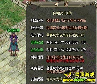 剑刃风暴
